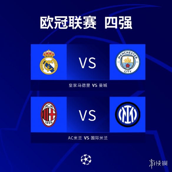 们在各