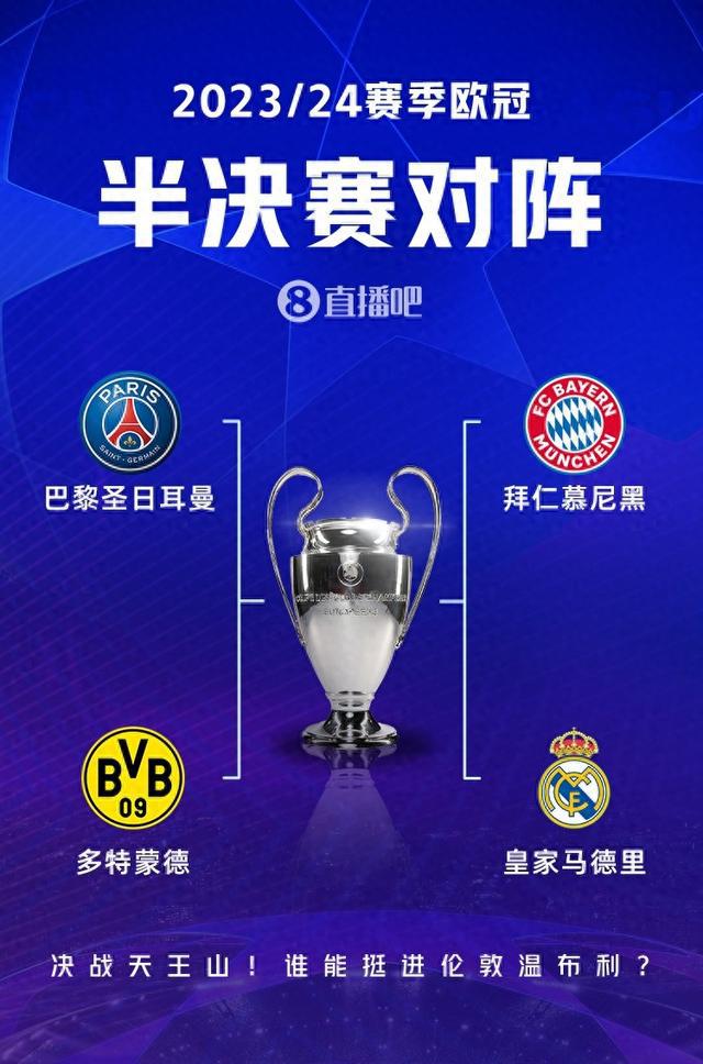 加持下吉林
