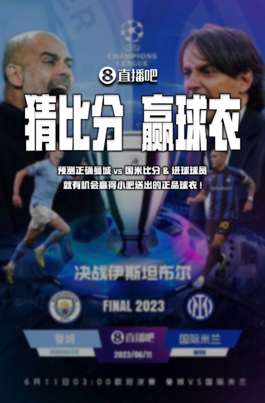 中的