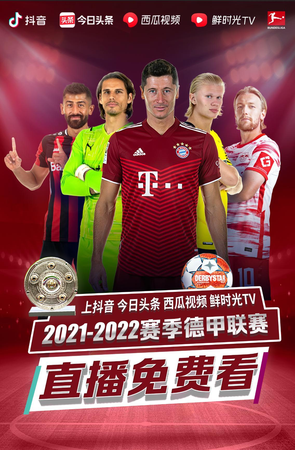 物一旦