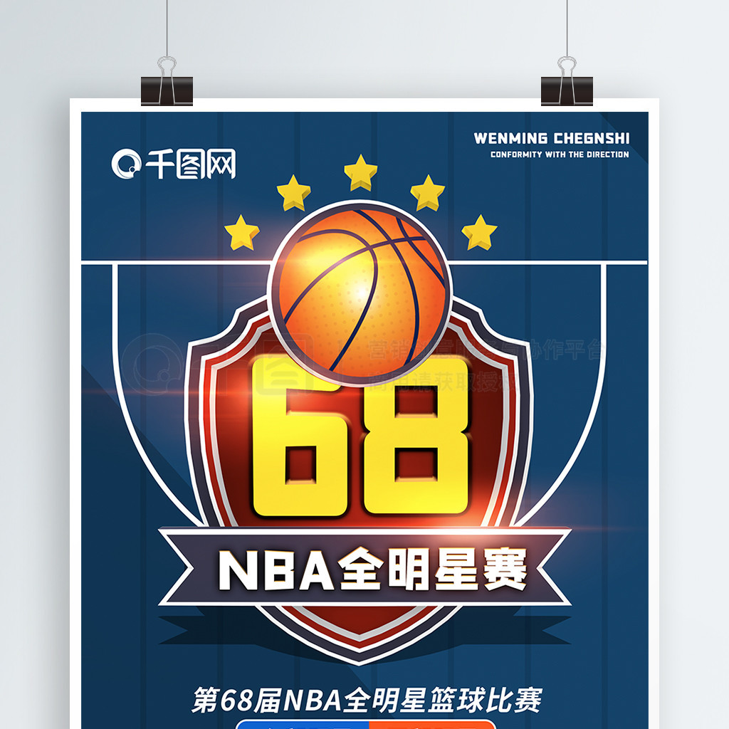 全面的网