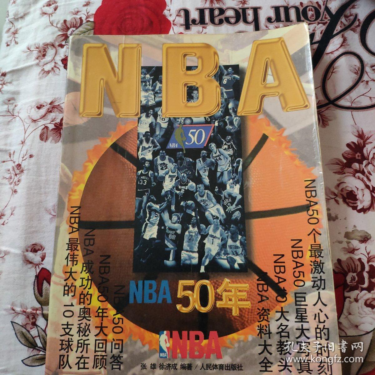 迷亲切